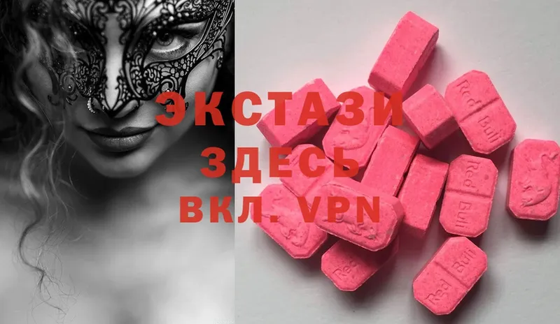 Ecstasy 250 мг  Ялта 