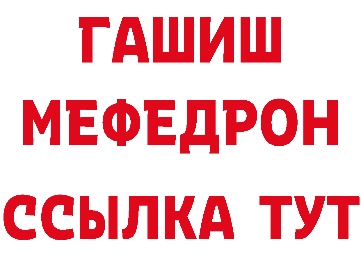 ГАШ VHQ зеркало площадка ОМГ ОМГ Ялта