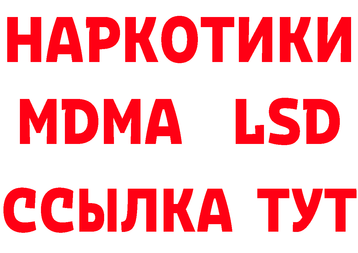 Альфа ПВП СК зеркало дарк нет блэк спрут Ялта